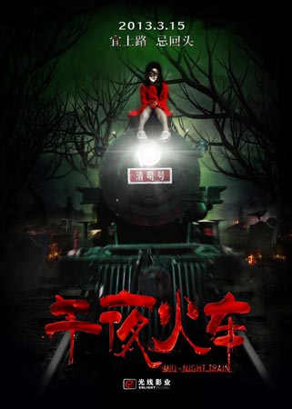 沈阳理工大学毕业证丢了怎么办