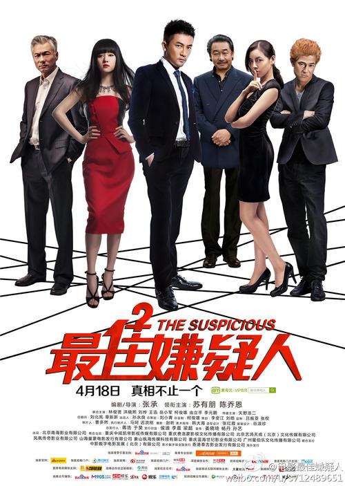 台湾玄奘大学本科毕业证